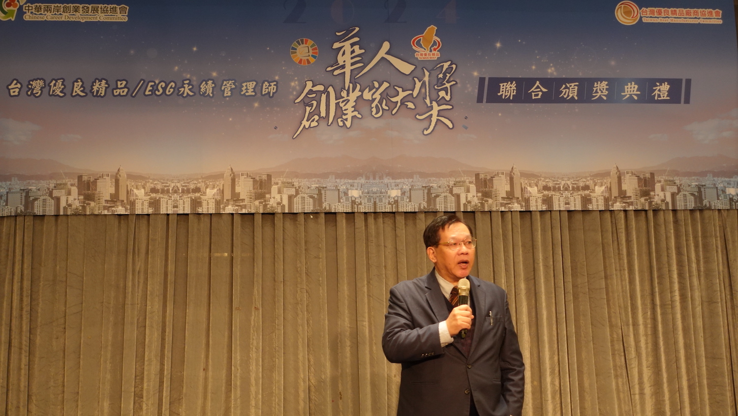 ▲ 前台灣經濟研究院院長林建甫致詞