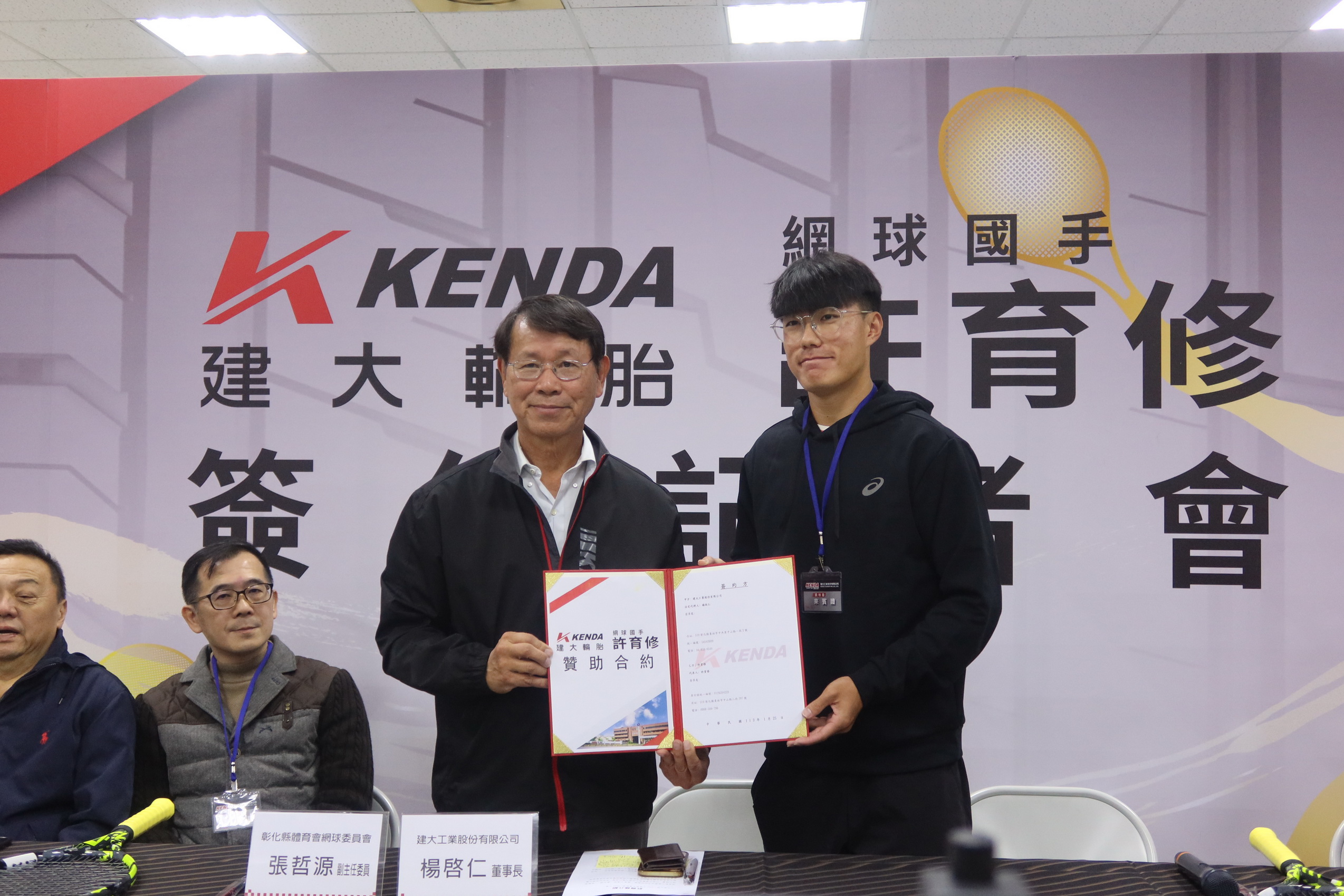▲國際輪胎大廠建大輪胎與網球國手許育修正式簽約成為其贊助夥伴，期盼許育修能在球場上表現更加亮眼，再創佳績。（記者張溎壕攝）