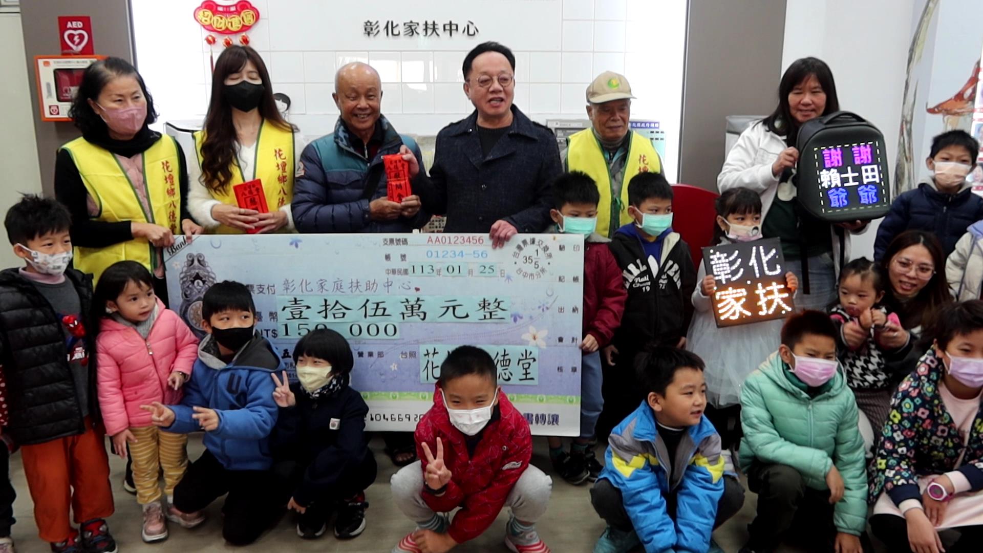 ▲人稱「赤腳善人」賴士田，今年再加碼捐助彰化家扶中心15萬元，親自發放小紅包、糖果、鳳梨酥希望家扶兒能開心過好年。（記者張溎壕攝）