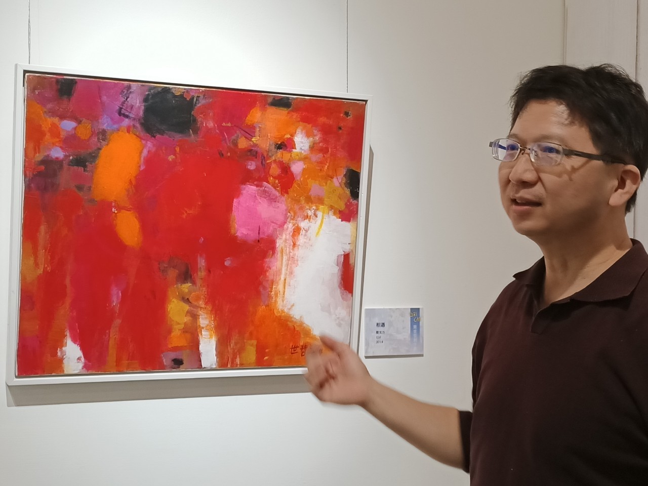 ▲國立彰化生活美學館舉辦「色彩-心情簡世哲創作展」，此次展覽匯聚簡世哲老師58件油畫創作，以色彩的表現為主軸，每一幅作品都是對生活的感悟與體悟的結晶。（記者張溎壕攝）