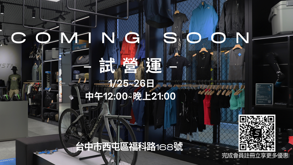 GARMIN中科店擴大經營 限時限量商品最低5折起