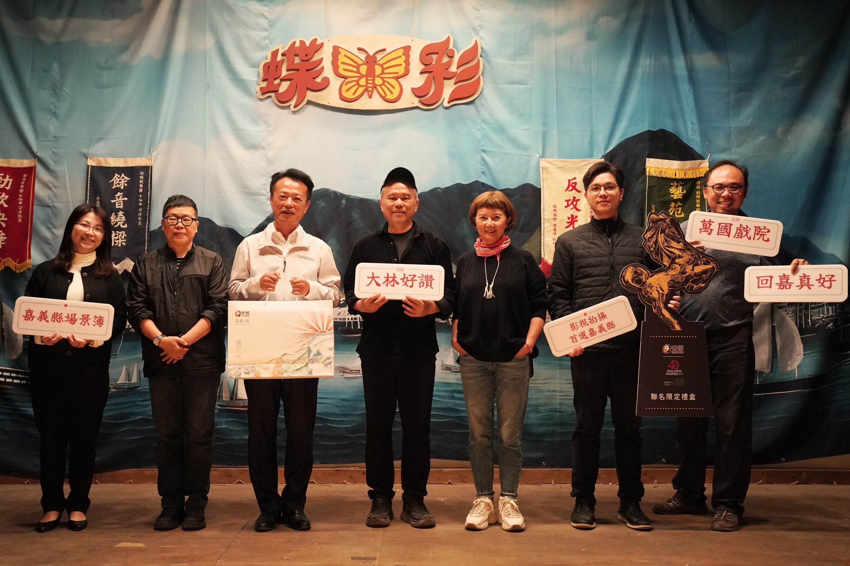 金馬導演陳玉勳新片「大濛」來嘉取景 翁章梁備美食暖心探班