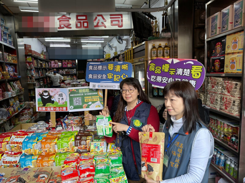 讓市民安心採購過好年　高雄市衛生局三鳳中街年貨食品聯合稽查