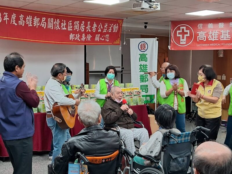 高雄郵局公益關懷活動，探視信義醫療財團法人附設方舟養護之家長輩