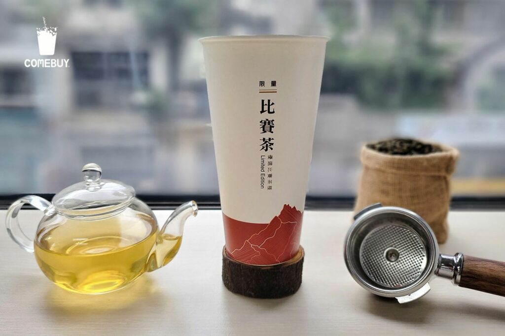 202402-COMEBUY限量冬片比賽茶,一年僅出一次,彌足珍貴限量好喝