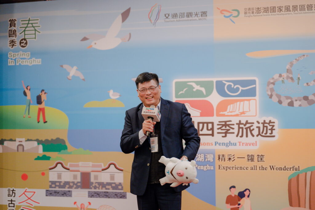 2024澎湖四季旅遊亮點啟動(照片來源:馬力歐整合行銷有限公司)
