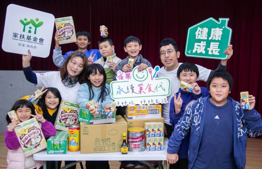 看見弱勢兒少需承擔家庭照顧 雀巢暖心打造「好好食物箱」 補足全家寒假營養缺口 232 看見弱勢兒少需承擔家庭照顧 雀巢暖心打造「好好食物箱」 補足全家寒假營養缺口 231