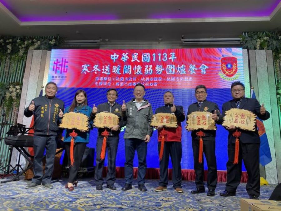 350名榮民眷齊聚迎新春 圍爐宴長輩讚溫馨