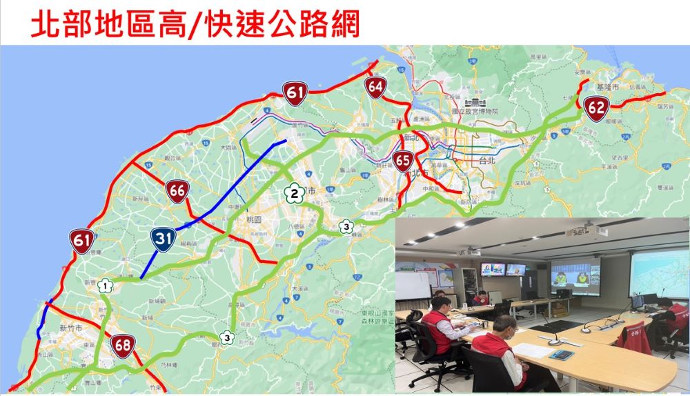 春節連假北分局轄管省道疏運措施報你知
