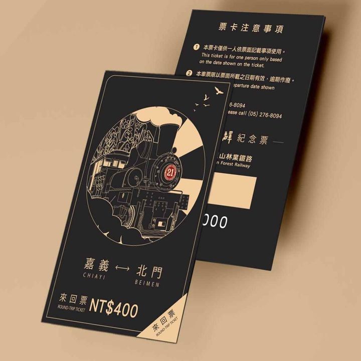 超感動!搭乘「檜來嘉驛」夢幻蒸汽火車