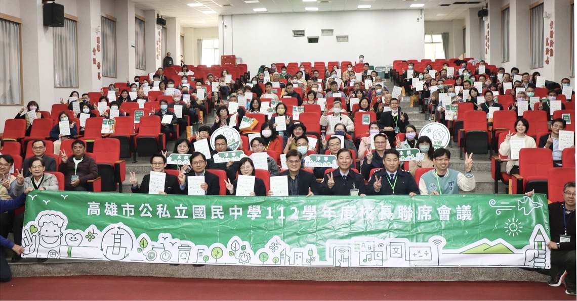 漾新聞高市國中校長聯席會議赴空軍官校舉行 謝文斌局長鼓勵校長們實踐校園淨零碳排