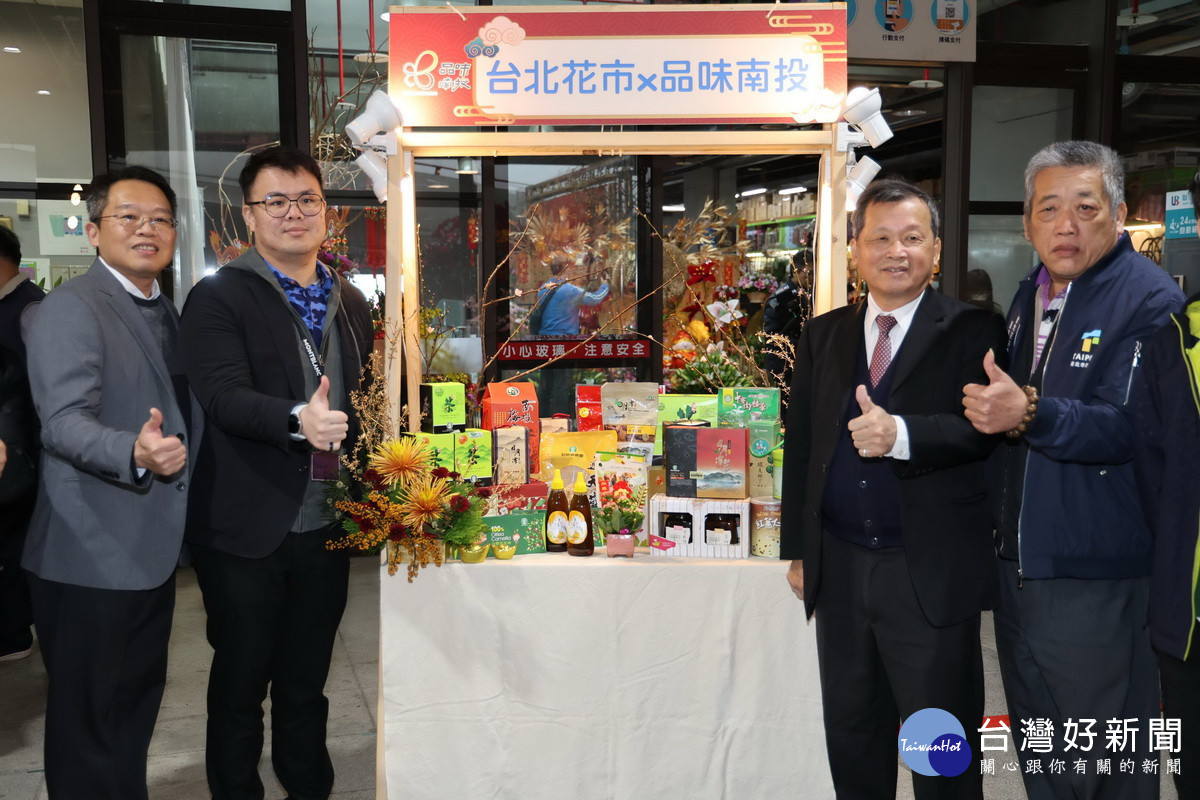 農糧署、北市府、王副縣長及台北花卉產銷董事長等人都推薦南投產品。(縣府提供)