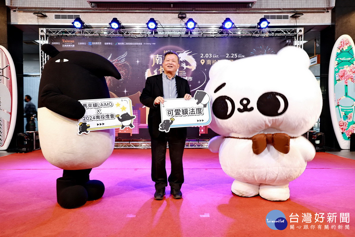 可愛的馬來貘與爽爽貓亮相。(縣府提供)