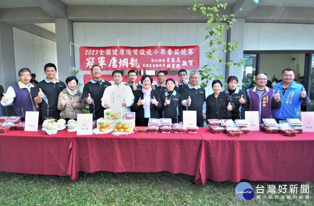 王惠美力挺農友,全國冠軍小果番茄在彰化開園行銷。圖/記者鄧富珍攝