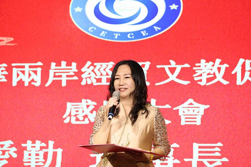 中華兩岸經貿文教促進會理事長王愛勤表示,將協助台灣民間團體以及企業赴大陸進行經貿文教的推廣、諮詢和服務,舉辦中華文化相關的民俗、人文、藝術、教育、學術等交流活動。 圖/石雨鑫