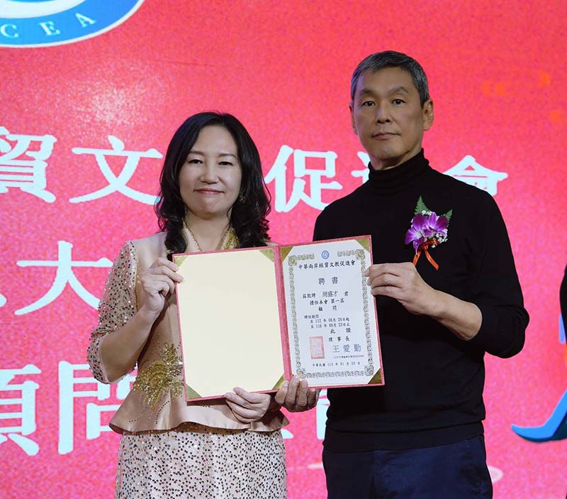 中華兩岸經貿文教促進會理事長王愛勤頒發顧問聘書給周盛才。身為台北市台海兩岸經貿文教交流協會理事長的周盛才上任後,馬上推薦協會加入兩岸大灣區產業聯盟。圖/石雨鑫