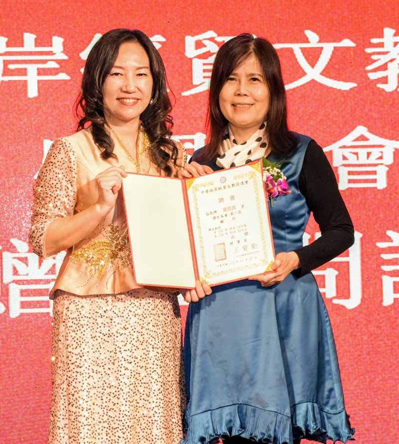 中華兩岸經貿文教促進會理事長王愛勤頒發聘書給淡江大學EMBA校友會榮譽理事長、中華青年企業家協會副理事長黃茵茵博士。黃茵茵表示她們兩個有共同的理念、愛好和理想,她們致力於兩岸的交流,情同姐妹,她深信要透過多元的交流,才能夠彼此認識與合作。圖/石雨鑫