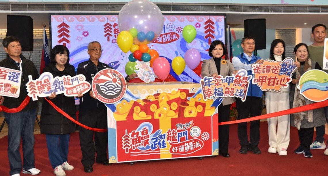 春節精選自用送禮兩相宜 張麗善首推:年菜呷鰻 好運鰻滿