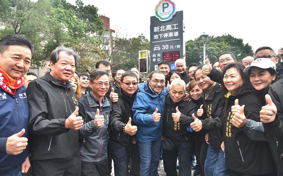 新北高工地下停車場試營運　侯友宜宣布免費停車1個月