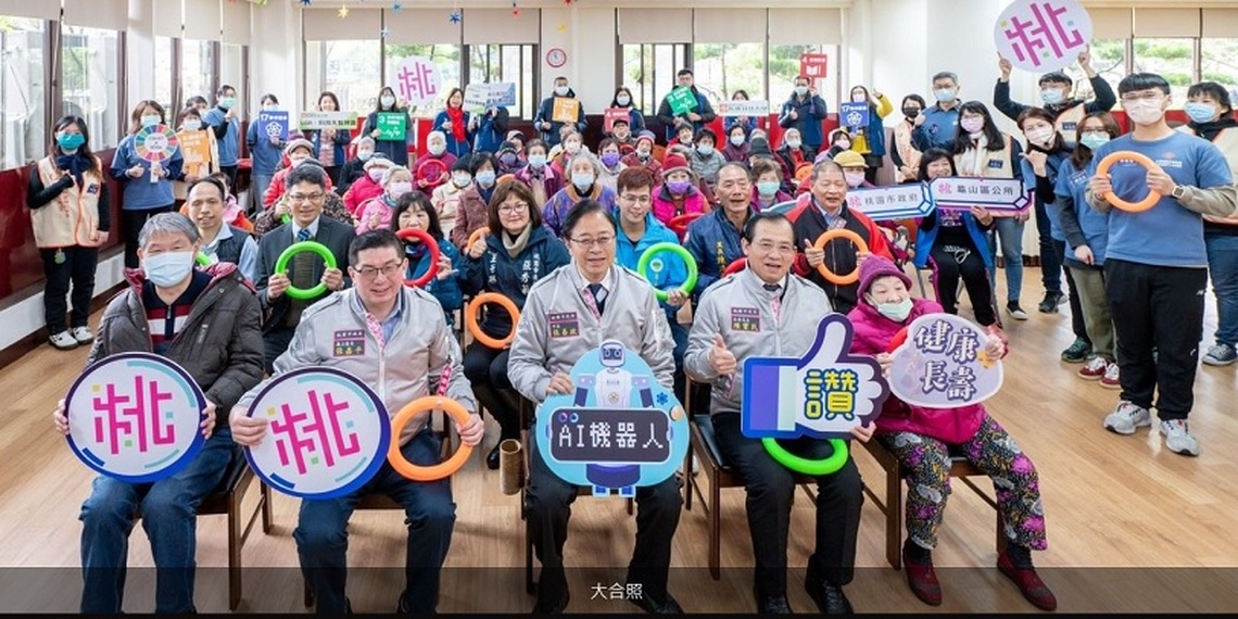 AI科技導入龜山社區健康照護 張善政:實現以「長健」取代「長照」