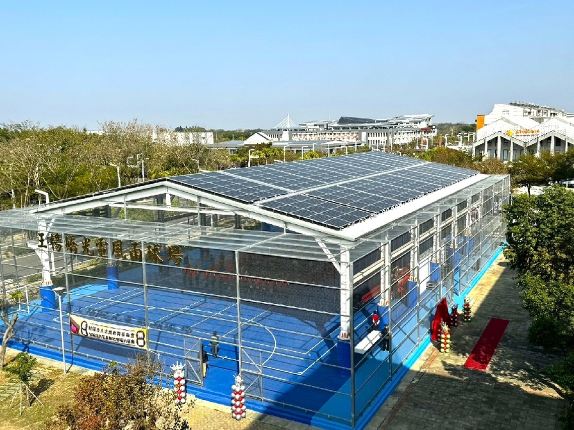 打造優質運動學習新據點!嘉縣永慶高中「王楊嬌光電風雨球場」正式啟用