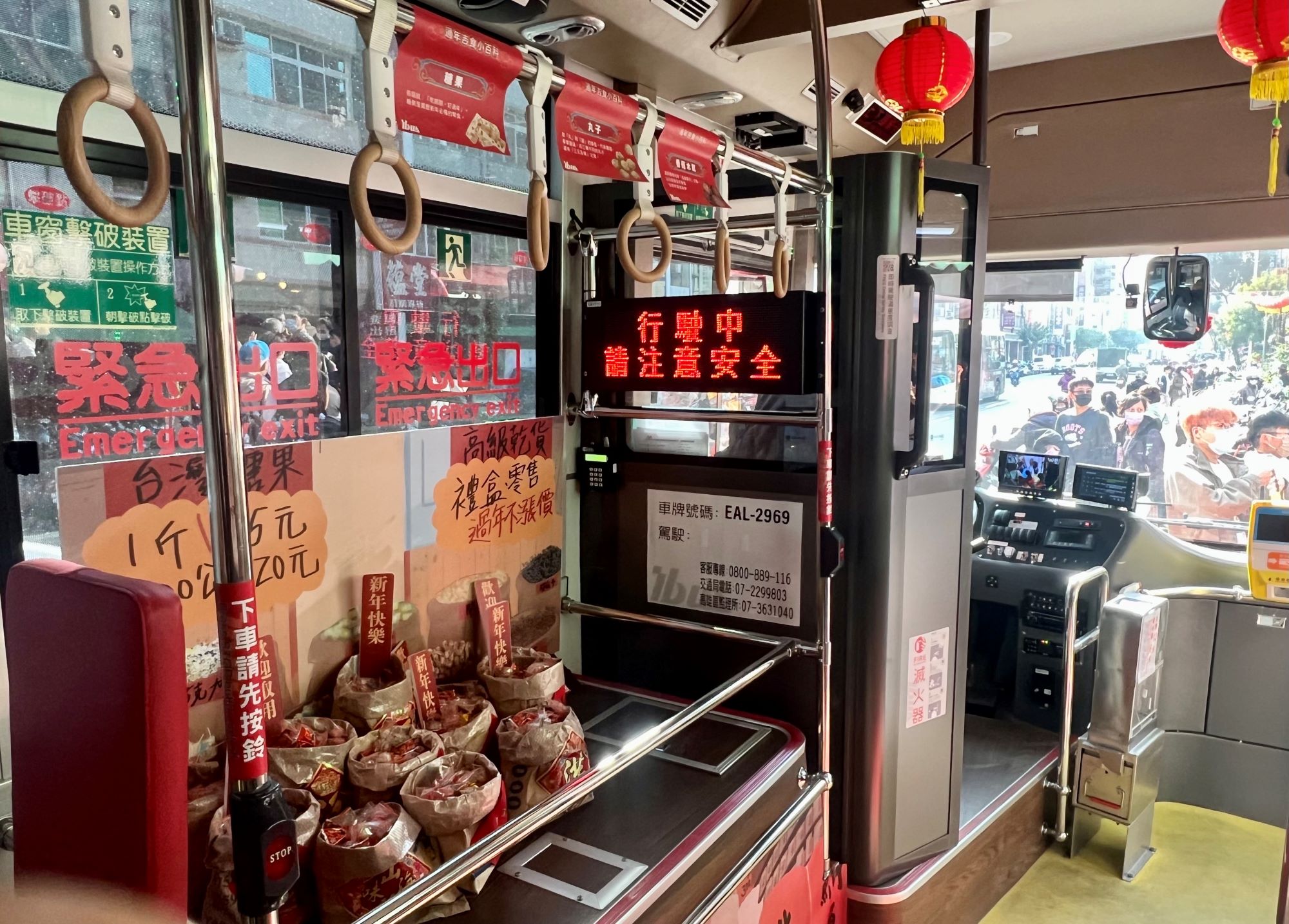 ▲高雄市年貨公車內裝年味十足。（記者程啟峰攝）