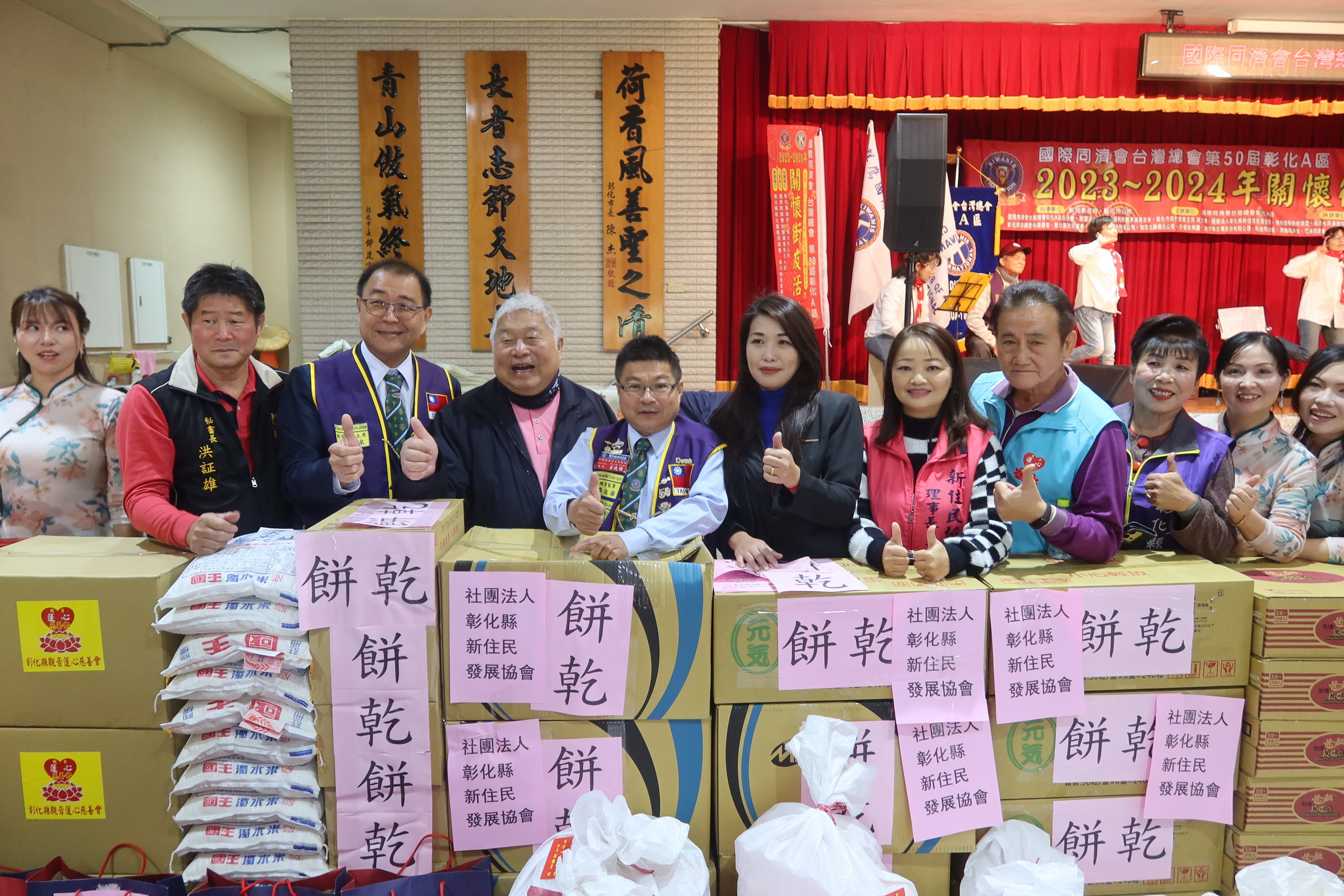 ▲為了協助彰化市的街友度過寒冷季節,彰化縣政府、國際同濟會台灣總會彰化A區等社團,在彰化市老人文康活動中心舉辦溫暖關懷街友活動,讓愛與關懷在新年的到來中持續傳播。(記者張溎壕攝)