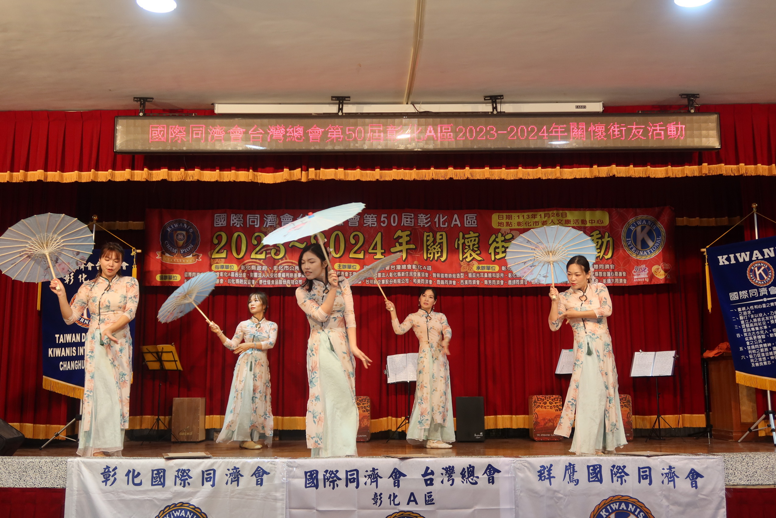 ▲為了協助彰化市的街友度過寒冷季節，彰化縣政府、國際同濟會台灣總會彰化A區等社團，在彰化市老人文康活動中心舉辦溫暖關懷街友活動，讓愛與關懷在新年的到來中持續傳播。（記者張溎壕攝）