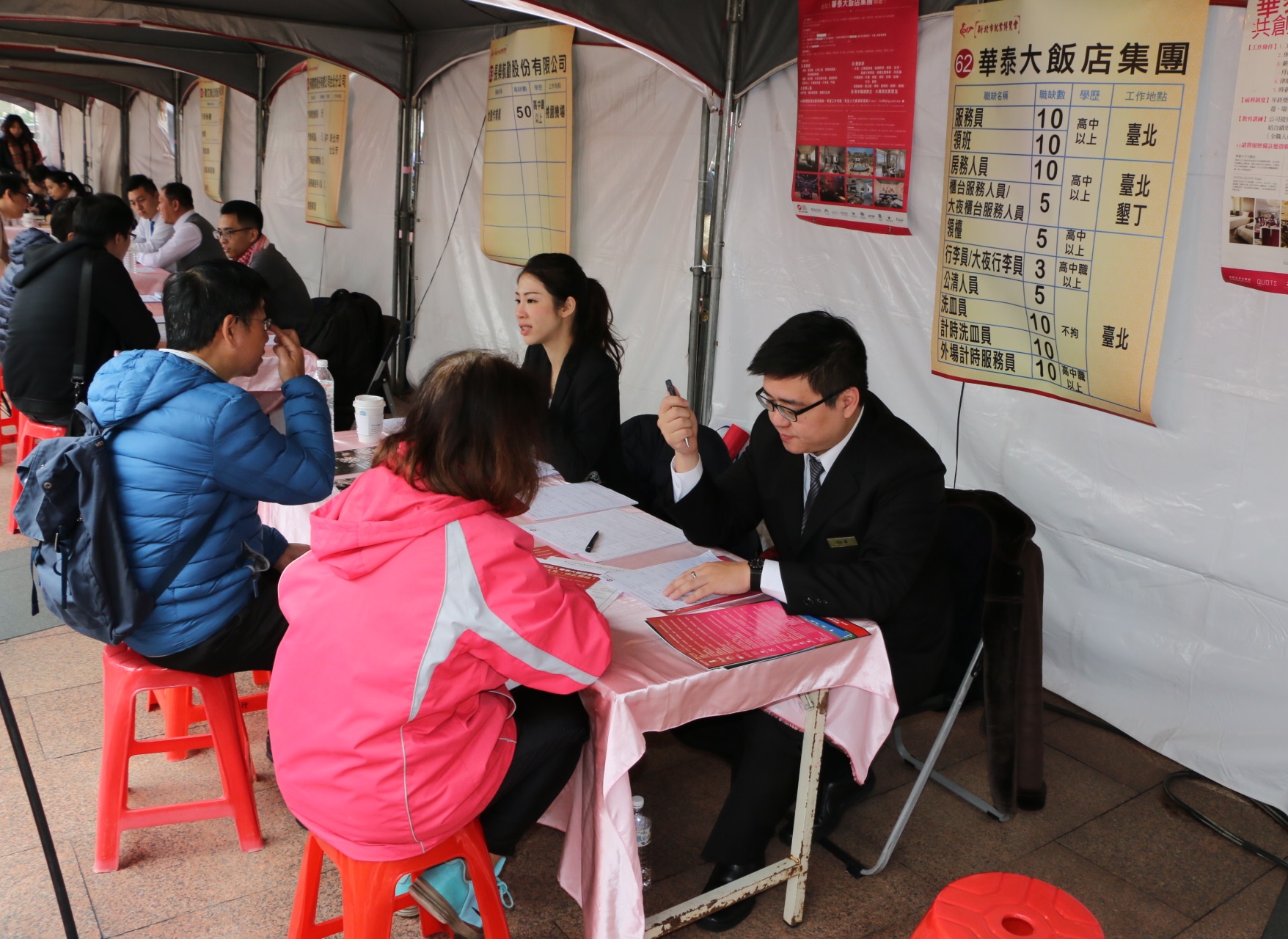 新北暖冬就業博覽會明天登場　超過4500職缺求人才　勞工局籲有需求者把握機會