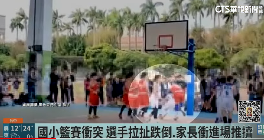 國小球賽爆過肩摔衝突　家長失控互嗆氣氛火爆