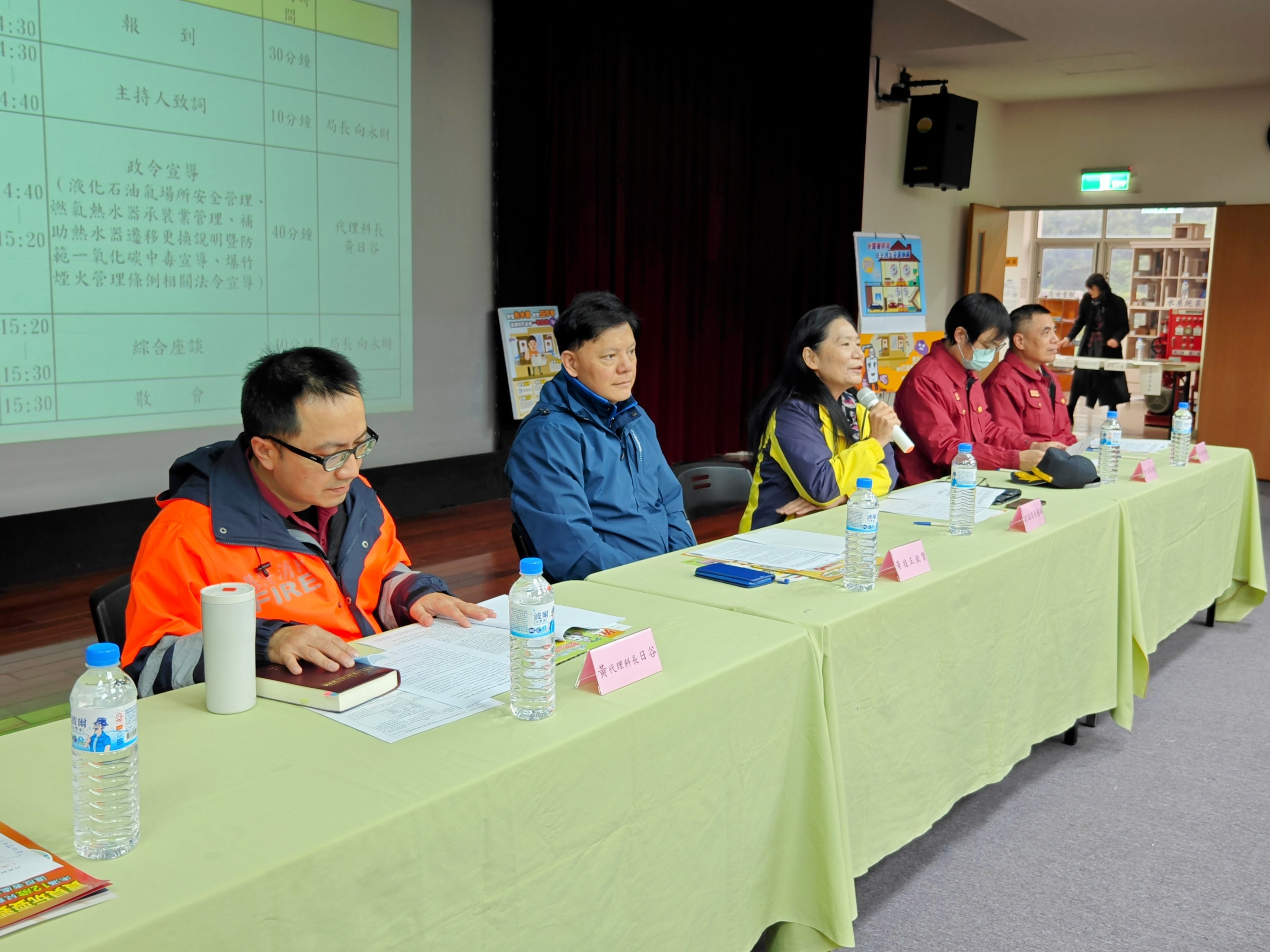 預防火災為市民把關生命財產安全　基隆市消防局辦春安座談會