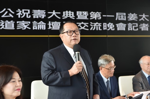 《陽明山姜太公道場支持文大「道家思想」課程 洞察老莊智慧》