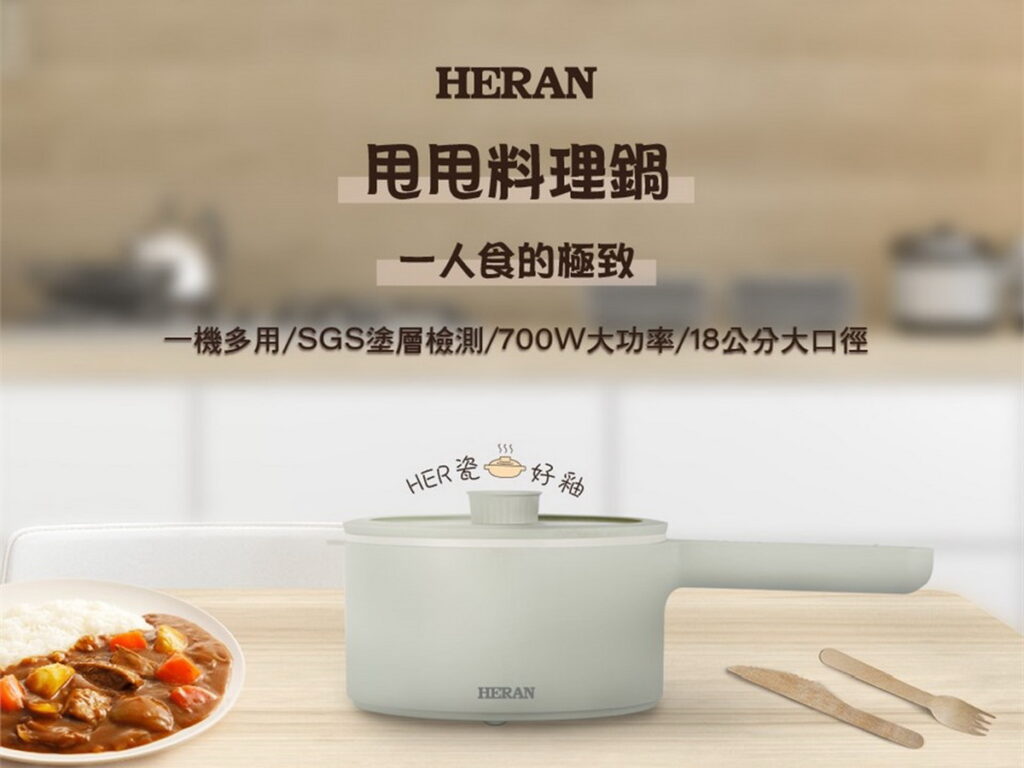 全台寒流急凍,東森購物推出「抗寒家電特輯」,指定24小時送貨到家,好禮雙重送,登記就送15%東森幣,再抽禾聯甩甩鍋。