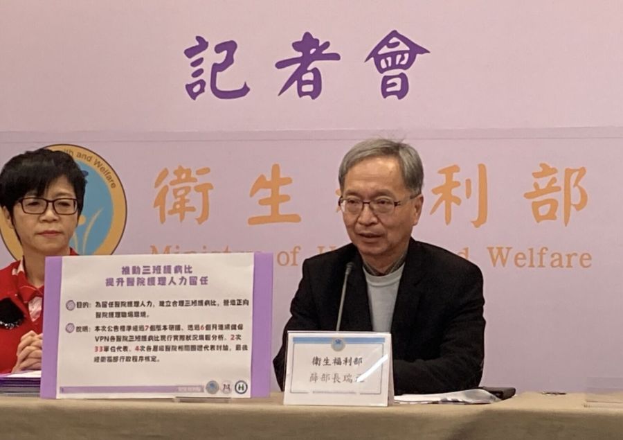 新「三班護病比」3月上路!加發40億獎金 薛瑞元:護理荒還缺7500人 230 新「三班護病比」3月上路!加發40億獎金 薛瑞元:護理荒還缺7500人 229