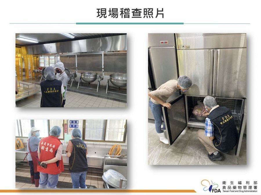 校園午餐也不安心！ 成淵高中豆腐防腐劑違規、新竹2校抓到逾期食品 229