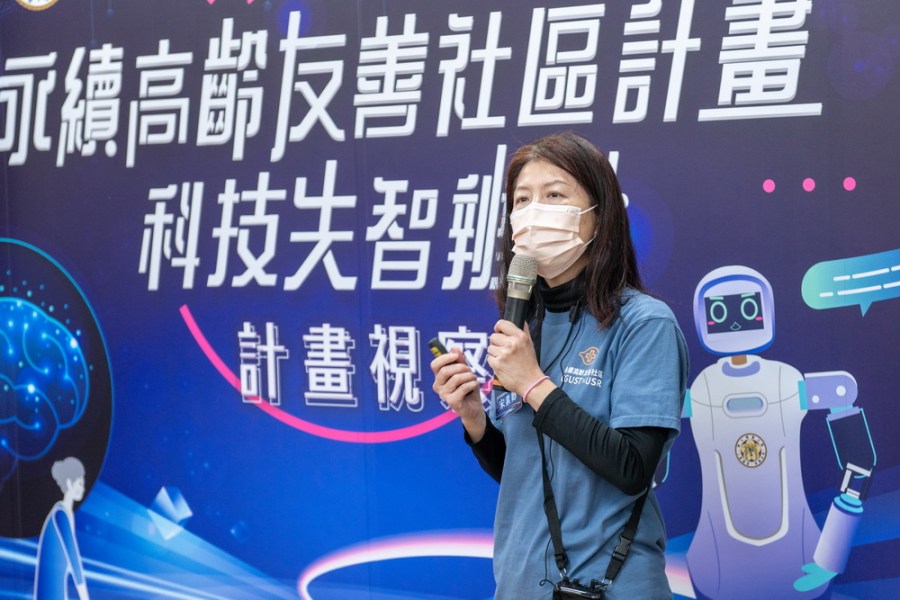 龜山社區導入AI科技健康照護 張善政:實現以長健取代長照 216 龜山社區導入AI科技健康照護 張善政:實現以長健取代長照 215