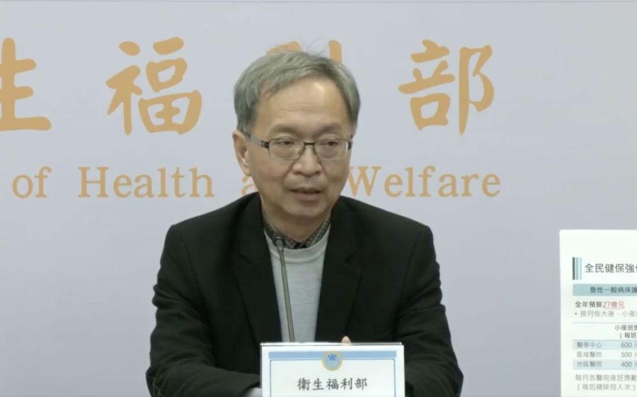 醫學中心不再只限19家!農曆年前公布 薛瑞元鬆口:家數可能增加 198 醫學中心不再只限19家!農曆年前公布 薛瑞元鬆口:家數可能增加 197