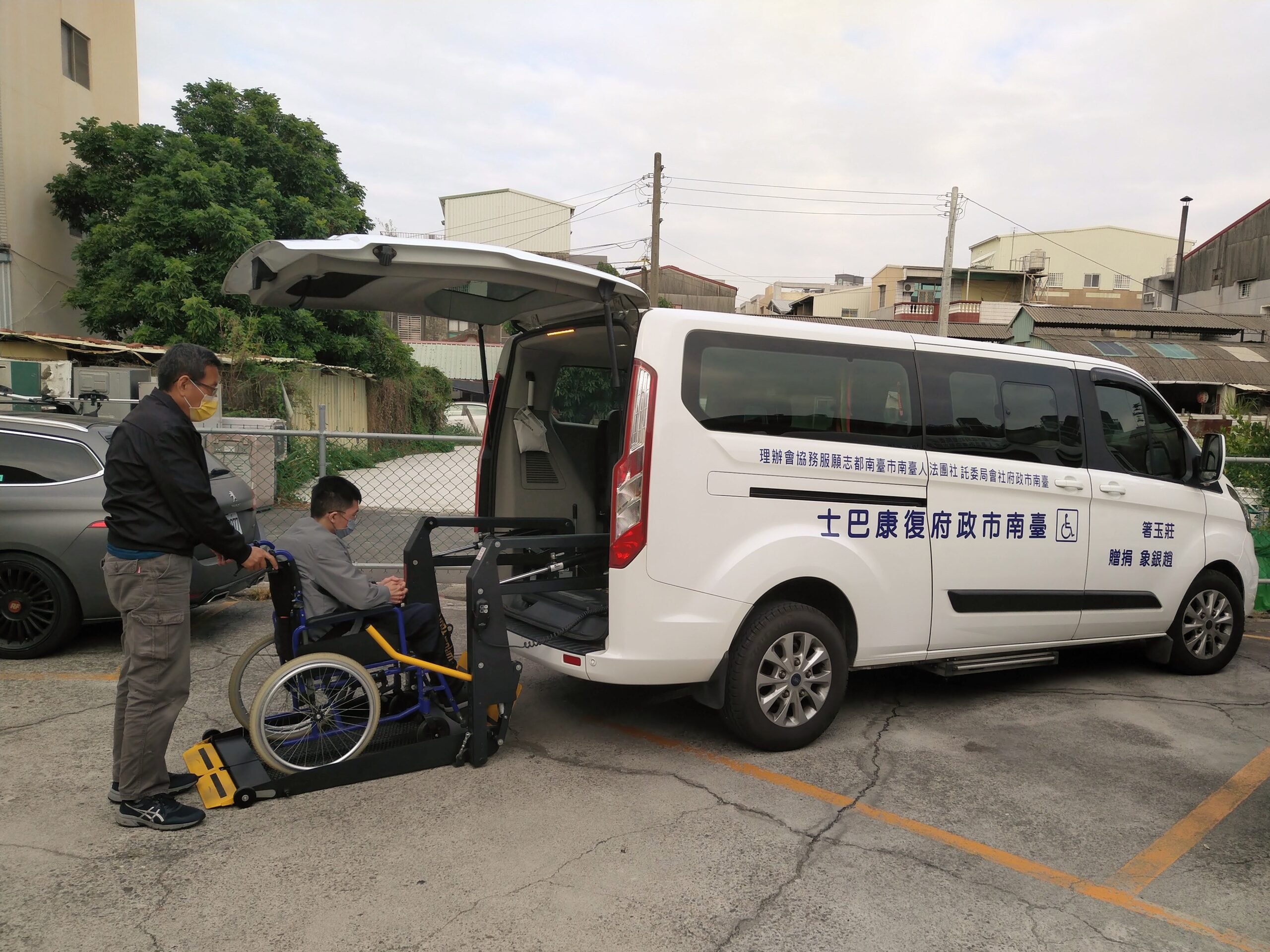 南市春節期間身障照顧不打烊 黃偉哲呼籲有需求市民即日起就可預約