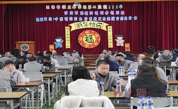 雲二監收容人春節溫馨天倫夢暫圓 「親情一線牽」電話孝親