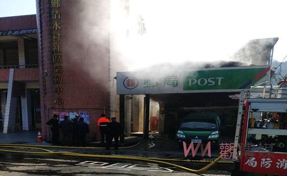 大膽狂徒! 南投縣鹿谷鄉清水郵局發生縱火搶案