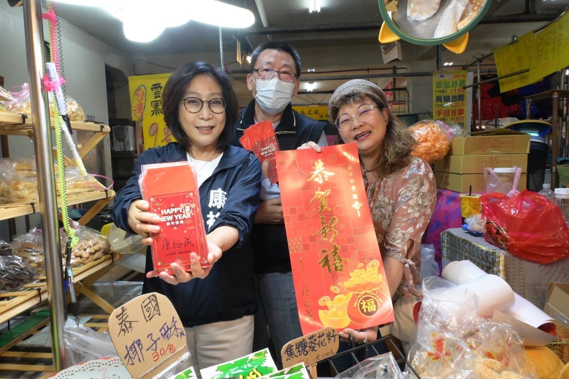 漾新聞|迎接金龍年議長康裕成快閃菜市場3000份紅包袋秒殺