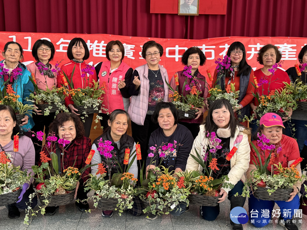 新年將屆增添喜氣 水噹噹關懷協會辦插花活動