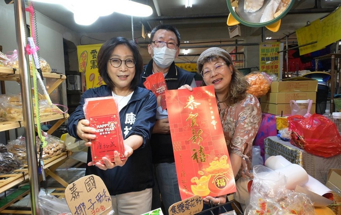 喜迎龍年 高市議長康裕成快閃菜市場發送紅包袋