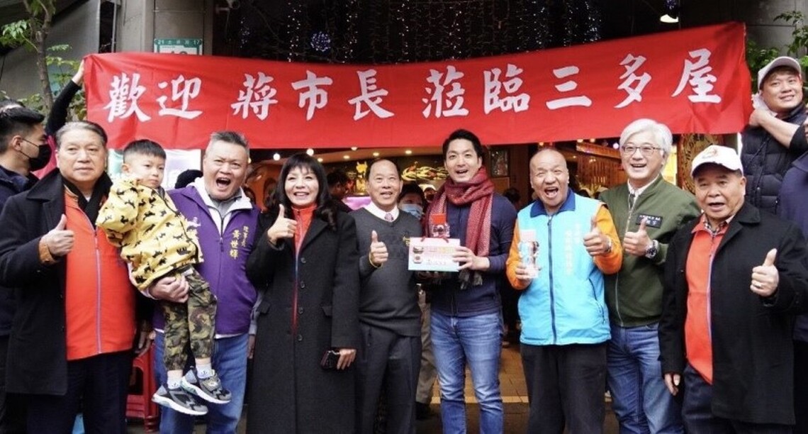 赴後臺北地下街、後站商圈及華陰街北車商圈年貨走街 蔣萬安發送發財金讓民眾搶先體驗過年氛圍!