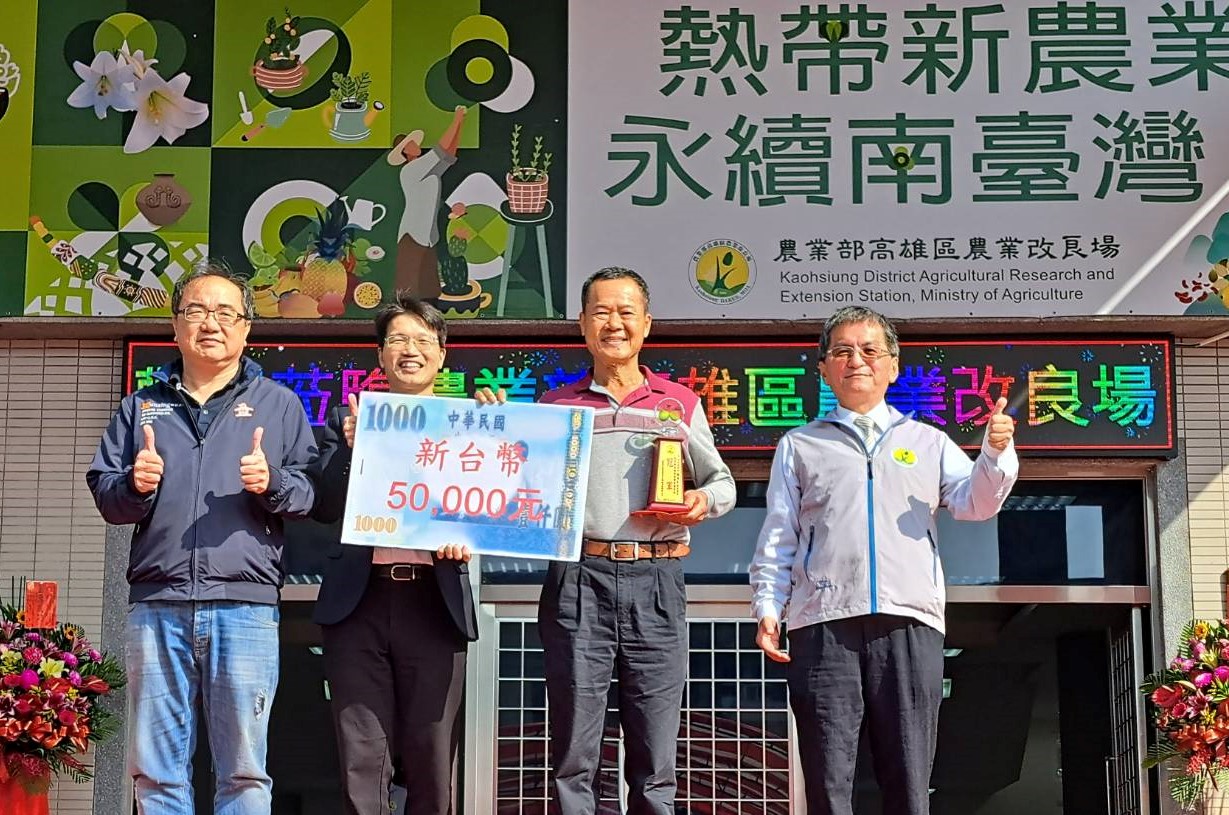 ▲(由左至右)大社區農會謝清標總幹事、高市府農業副局長王正一、蜜棗冠軍陳清良、高雄農改場長戴順發(圖農業局提供)