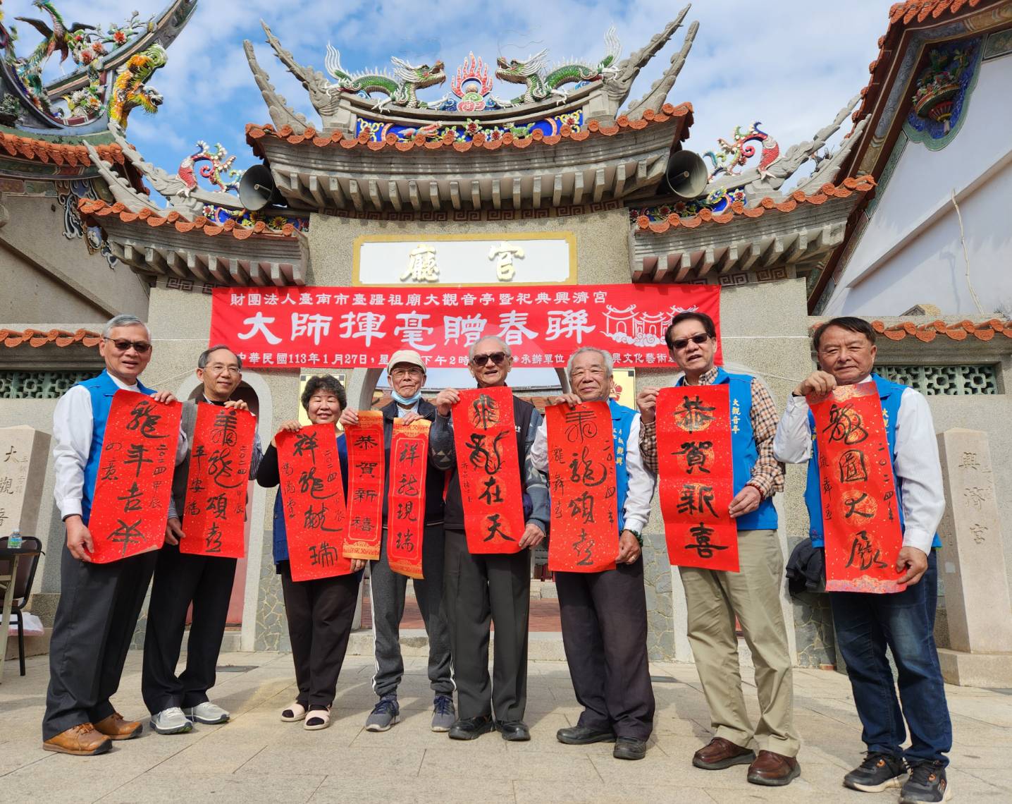 ▲台南市臺疆祖廟大觀音亭暨祀典興濟宮舉辦「大師揮毫贈春聯」活動。（圖／記者陳彥霖攝2024.01.27）