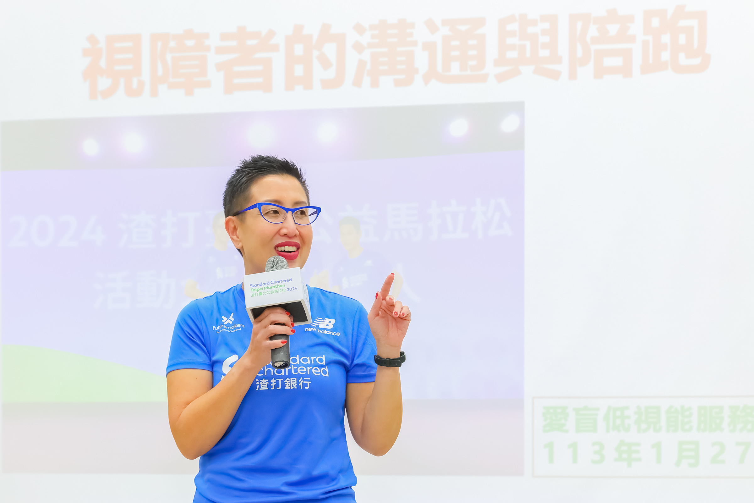 ▲渣打銀行公關暨行銷長江彗萍感謝跑友參與陪跑訓練營(圖/創新聞記者陳光蘊翻攝) 