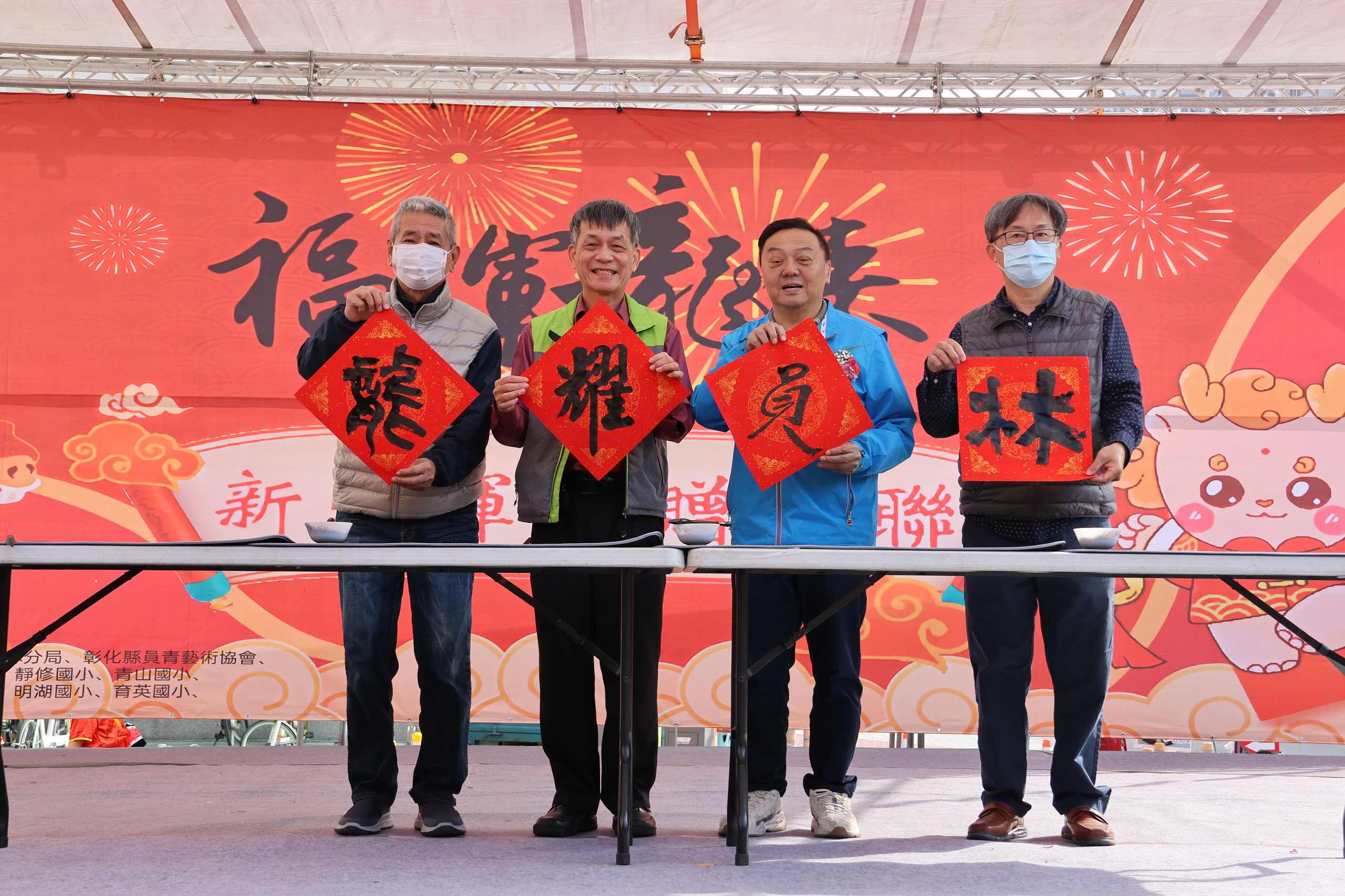 ▲113年福運龍來‧新春揮毫贈春聯」現場熱鬧登場，20位書法家共同為員林市民寫下千幅手寫春聯，吸引不少民眾一早來排隊免費拿春聯。（記者張溎壕攝）