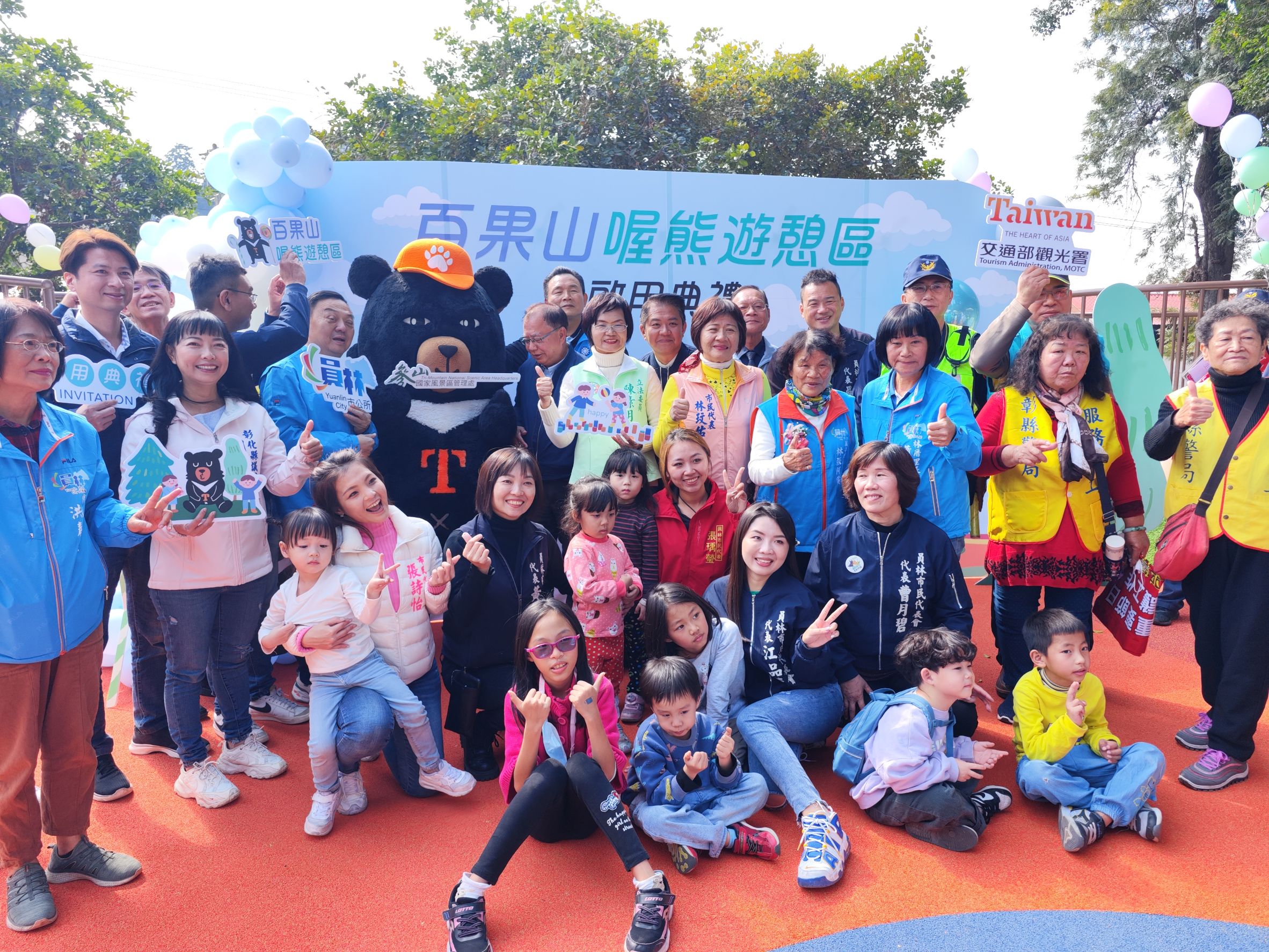 ▲參山處在員林百果山打打造長達近26公尺管狀滑梯，媲美當年風采，今舉辦遊戲區啟用活動，現場擁入數百名家長與小朋友遊玩，重現當年歡樂氣氛。（記者張溎壕攝）