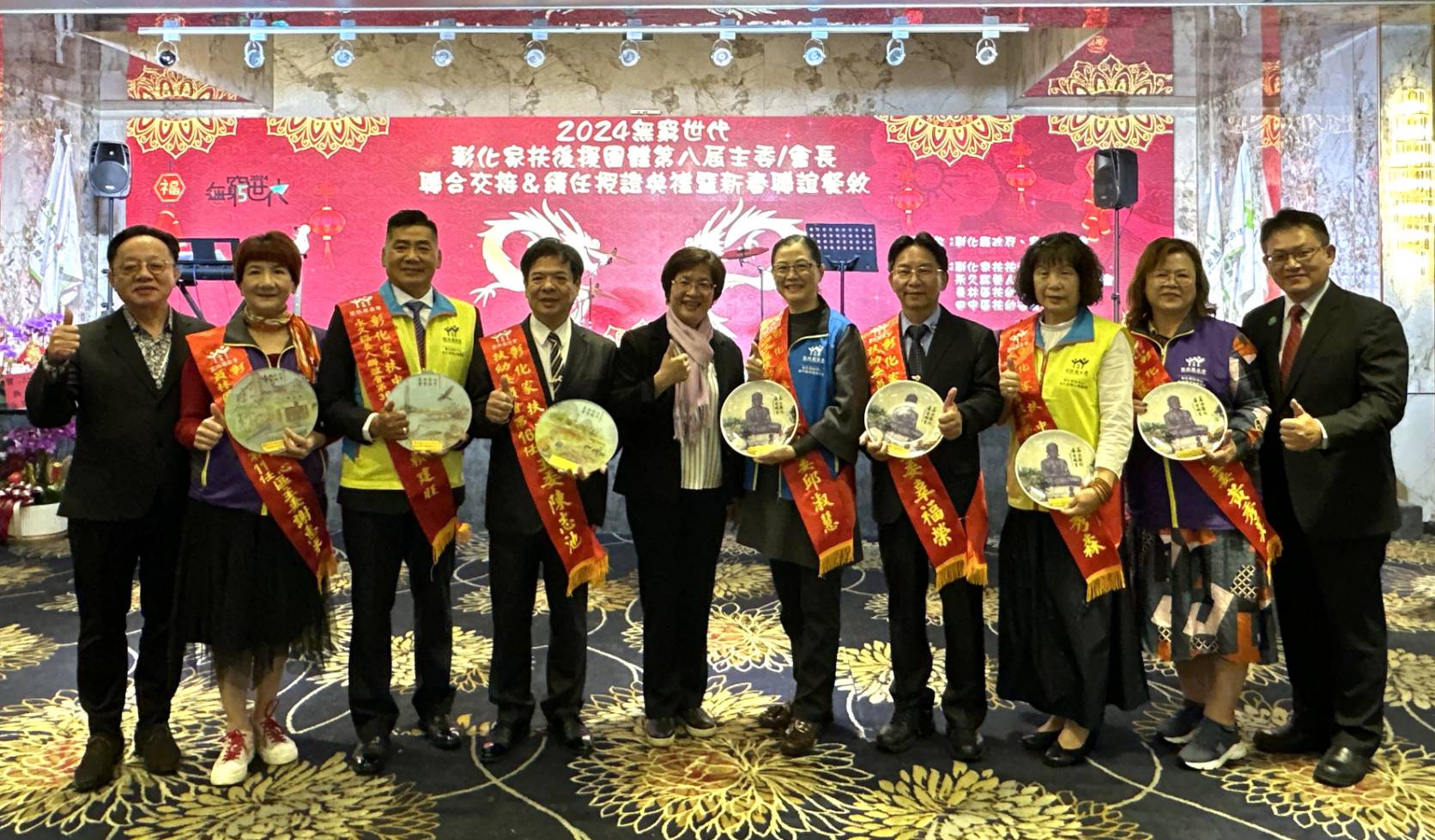 ▲彰化家扶辦理第八屆後援團體主委、會長聯合交接與續任授聘典禮，見證了卸任主委、會長的辛勤付出，也迎接了新一輪的領導者。（記者張溎壕攝）